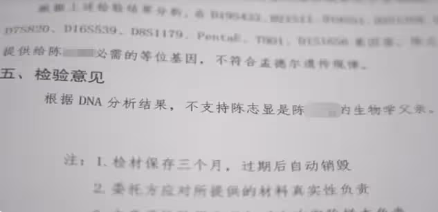 男子結婚16年3孩均非親生!妻子:血緣關係重要嗎?