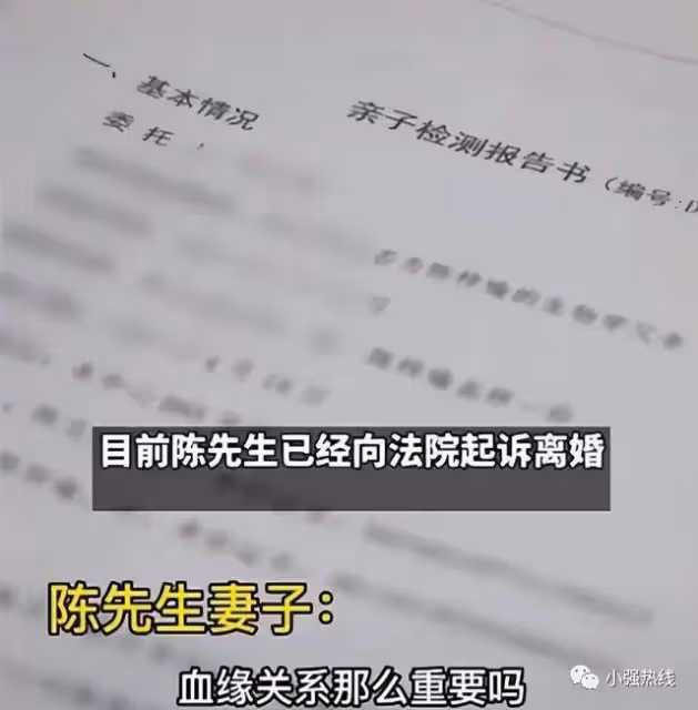 男子結婚16年3孩均非親生!妻子:血緣關係重要嗎?