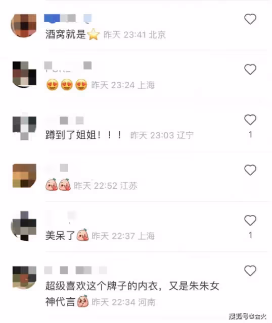 朱珠曬性感照:穿紫色內衣大秀事業線 皮膚白嫩
