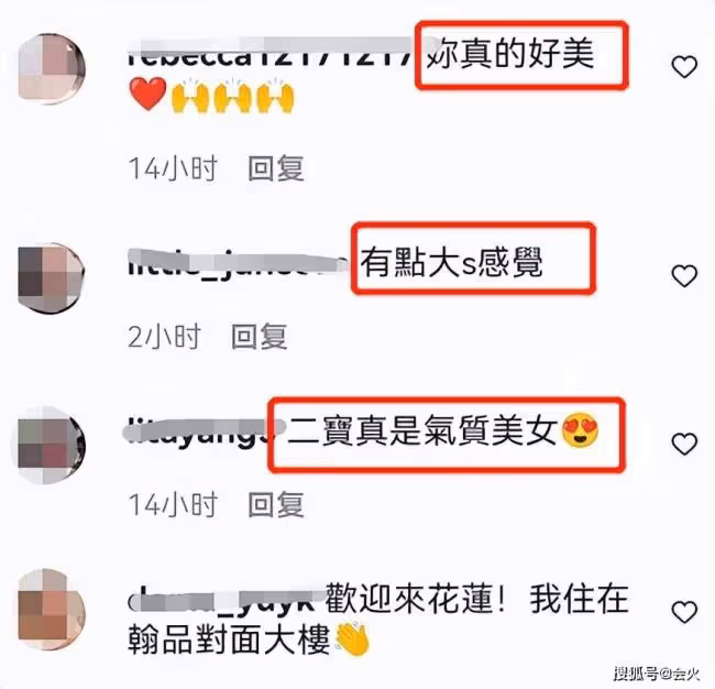 小S二女兒近照曝光 穿弔帶燙大波浪不似15歲