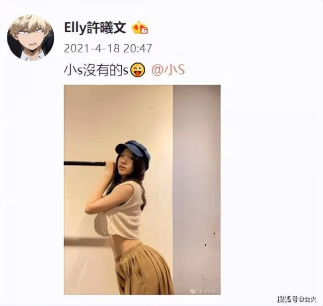 小S二女兒近照曝光 穿弔帶燙大波浪不似15歲