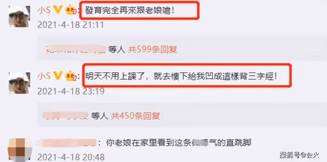 小S二女兒近照曝光 穿弔帶燙大波浪不似15歲