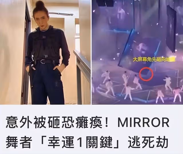 紅館事故原因疑鎖扣鬆脫導致,傷者恐癱瘓,只因一幸運逃過死劫