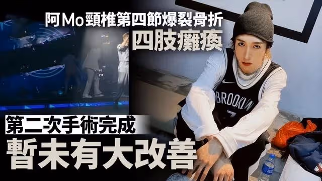 紅館事故原因疑鎖扣鬆脫導致,傷者恐癱瘓,只因一幸運逃過死劫