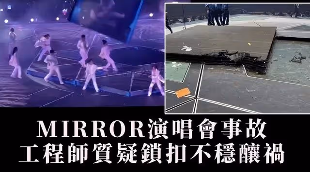 紅館事故原因疑鎖扣鬆脫導致,傷者恐癱瘓,只因一幸運逃過死劫