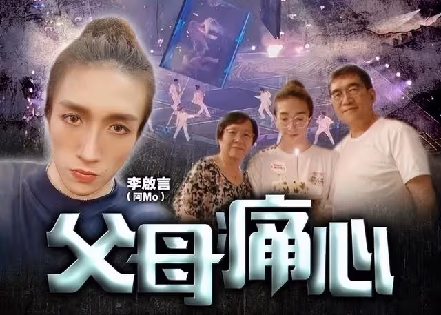紅館事故原因疑鎖扣鬆脫導致,傷者恐癱瘓,只因一幸運逃過死劫