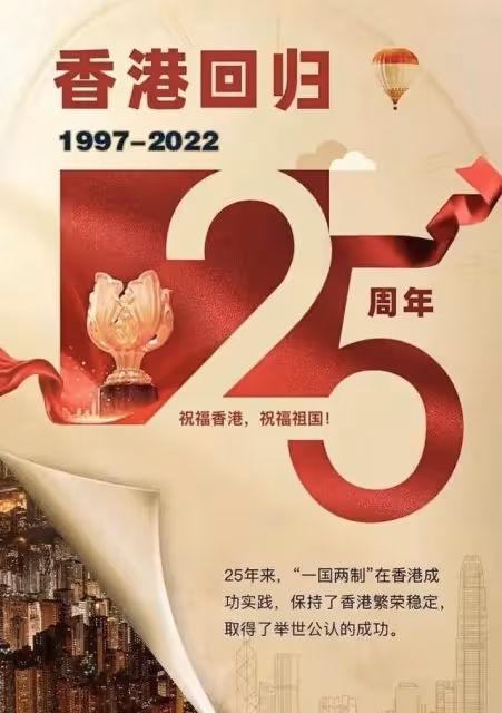 為華東地區籌款表演胸口碎大石,為汶川下跪,劉德華配得上C位