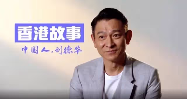 為華東地區籌款表演胸口碎大石,為汶川下跪,劉德華配得上C位