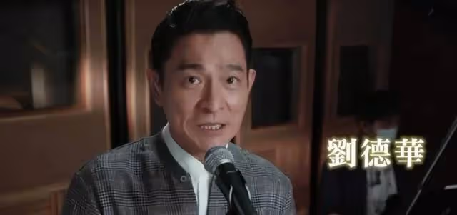 為華東地區籌款表演胸口碎大石,為汶川下跪,劉德華配得上C位