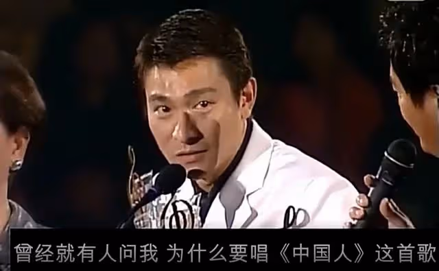 為華東地區籌款表演胸口碎大石，為汶川下跪，劉德華配得上C位