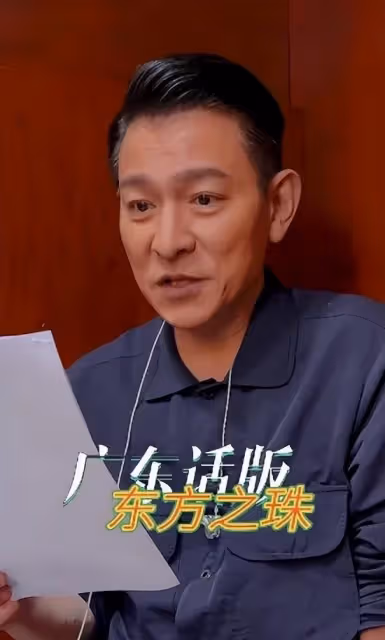 為華東地區籌款表演胸口碎大石，為汶川下跪，劉德華配得上C位