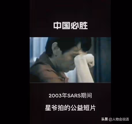 58歲周星馳滿頭白髮落淚:被誤解30年,卻無人懂我的心酸