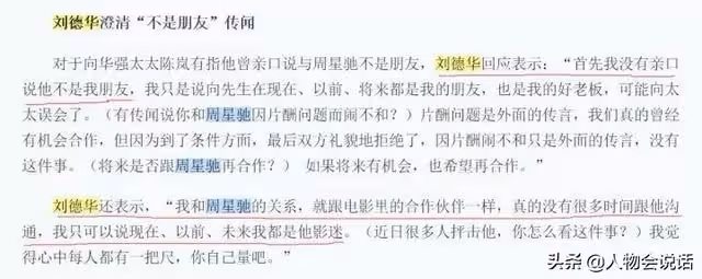 58歲周星馳滿頭白髮落淚:被誤解30年,卻無人懂我的心酸