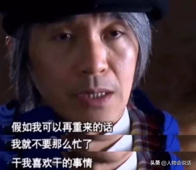 58歲周星馳滿頭白髮落淚:被誤解30年,卻無人懂我的心酸