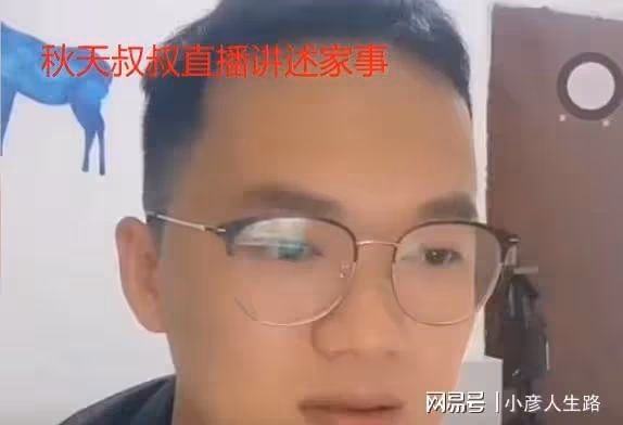 秋天叔叔首次談論大伯的事,說出他們兩兄弟最後悔和遺憾的事