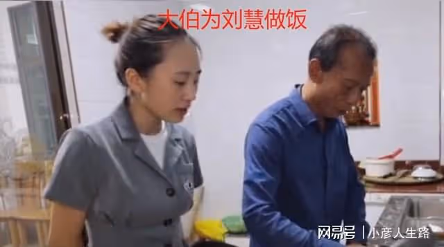 秋天叔叔首次談論大伯的事，說出他們兩兄弟最後悔和遺憾的事