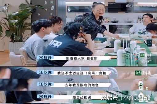宋丹丹:虧欠兒子,寵愛孫子,對不起的人是楊紫