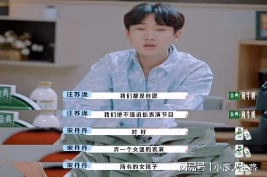 宋丹丹:虧欠兒子,寵愛孫子,對不起的人是楊紫