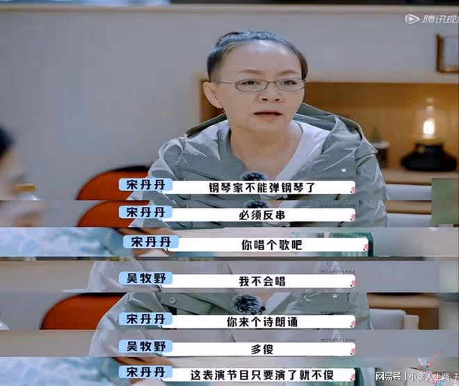 宋丹丹:虧欠兒子,寵愛孫子,對不起的人是楊紫