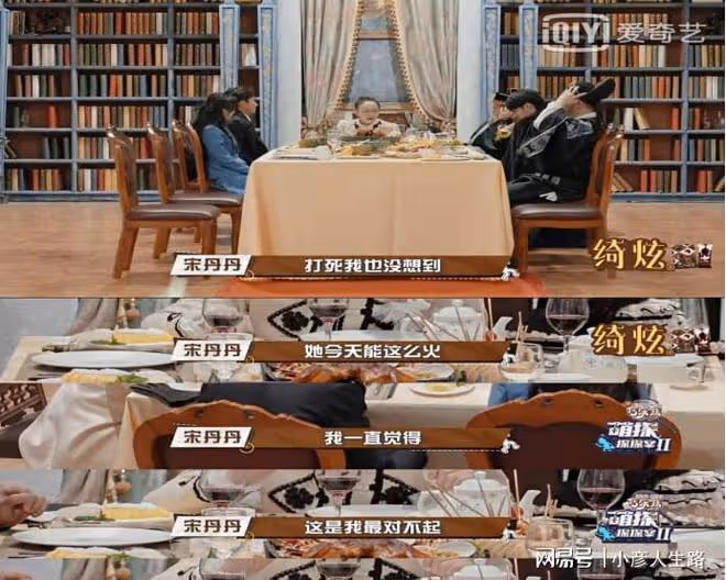 宋丹丹:虧欠兒子,寵愛孫子,對不起的人是楊紫