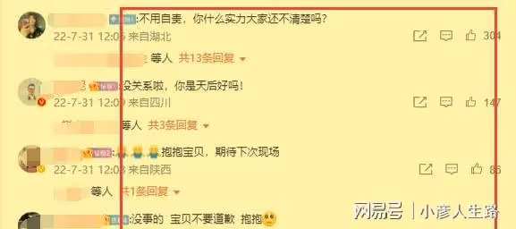李玟回應百花獎唱歌跑調!承認當晚確實出現問題,親解問題所在