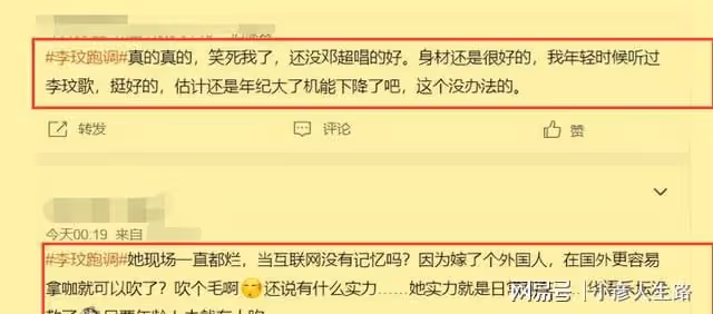 李玟回應百花獎唱歌跑調!承認當晚確實出現問題,親解問題所在