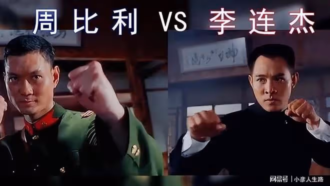 除了李連杰、甄子丹就沒對手,鄒兆龍不懼周比利,被指過於自信