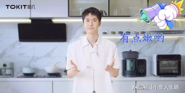 王一博咋了?頭髮越短越減齡,穿成熟衣服,都難掩容顏稚嫩