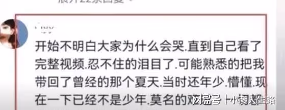 王心凌solo秀引熱議,經典歌曲串燒催人淚下,五公現場秒變演唱會