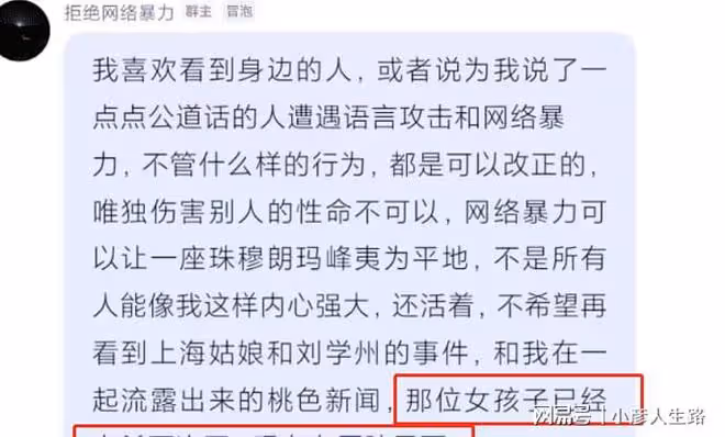 楊櫧策稱新女友2次自殺,其父母住院,余秀華不承認有精神病