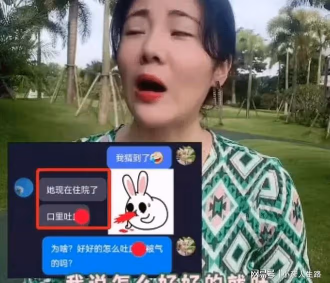 楊櫧策稱新女友2次自殺,其父母住院,余秀華不承認有精神病