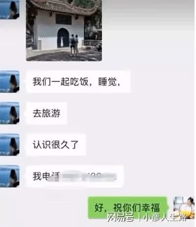 楊櫧策稱新女友2次自殺,其父母住院,余秀華不承認有精神病