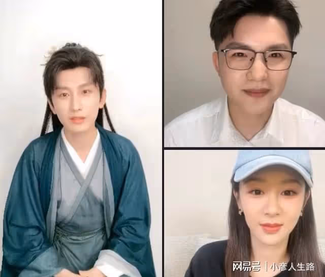楊紫成毅為《沉香如屑》連麥直播,兩人狀態顯拘謹,楊紫匆忙下線