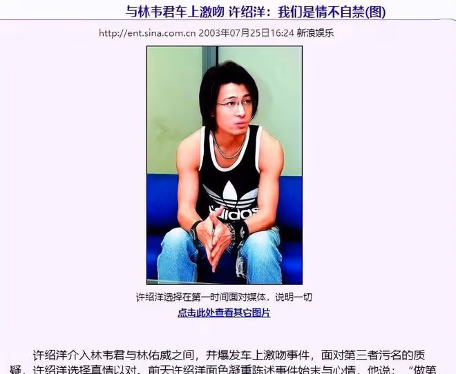 相貌平平卻非要演男主!這些被男配吊打的男星,心裡沒點數嗎?