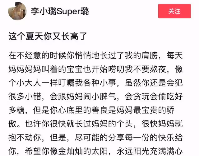 甜馨遊玩被多人圍繞,連連後退神情慌張似害怕,李小璐站身後旁觀