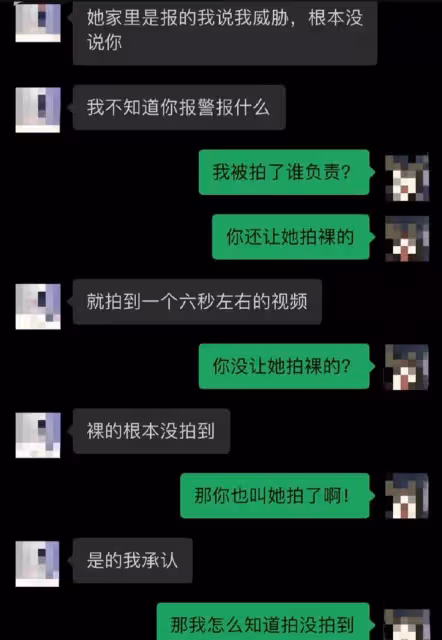 曝女偶像偷拍室友洗澡,曾把手機放更衣室,將視頻發給男友惹眾怒