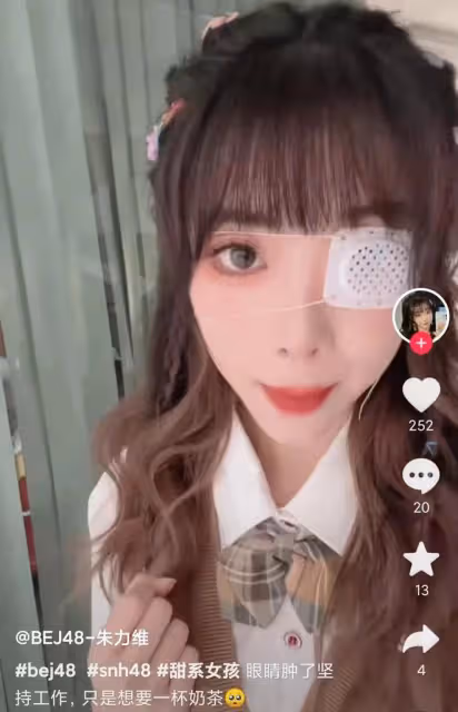 曝女偶像偷拍室友洗澡,曾把手機放更衣室,將視頻發給男友惹眾怒