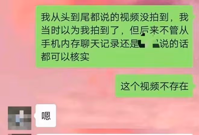 曝女偶像偷拍室友洗澡,曾把手機放更衣室,將視頻發給男友惹眾怒