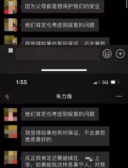 曝女偶像偷拍室友洗澡,曾把手機放更衣室,將視頻發給男友惹眾怒