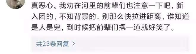 曝女偶像偷拍室友洗澡,曾把手機放更衣室,將視頻發給男友惹眾怒