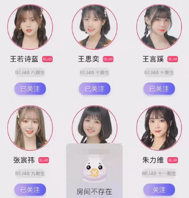 曝女偶像偷拍室友洗澡,曾把手機放更衣室,將視頻發給男友惹眾怒