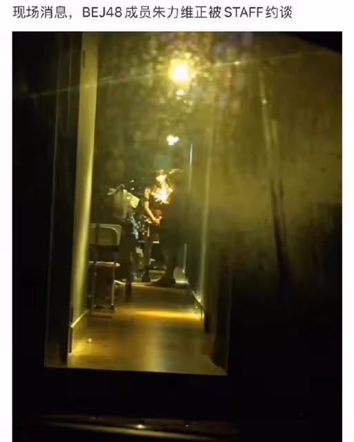 曝女偶像偷拍室友洗澡,曾把手機放更衣室,將視頻發給男友惹眾怒