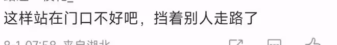 42歲殷桃坐高鐵惹爭議,站車門口擺拍自信秀腹肌,晃來晃去無人識