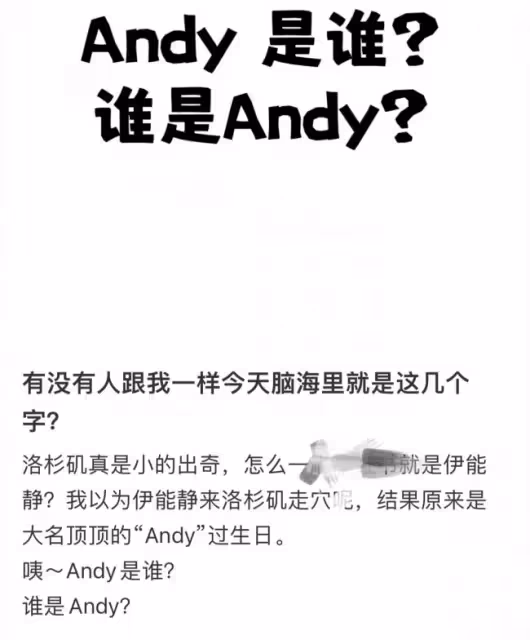 伊能靜被曝疑為逃犯慶生 詐騙3.37億逃到海外