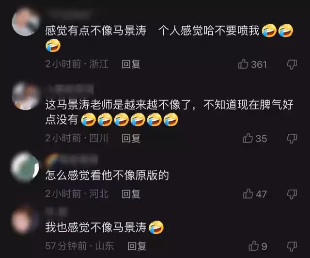 60歲馬景濤來內地撈金 彎腰感謝網紅顯謙卑