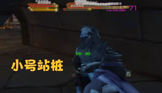 魔獸TBC:血色站樁被破解,小號可拿滿額經驗,法師收益直線飆升