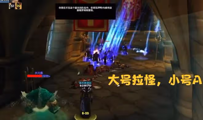 魔獸TBC:血色站樁被破解,小號可拿滿額經驗,法師收益直線飆升