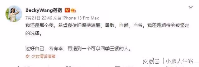 《喜歡你3》「走近ICU」：蓓蓓有多心機？CU嚴重低估了她！
