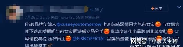 《喜歡你3》「走近ICU」:蓓蓓有多心機?CU嚴重低估了她!