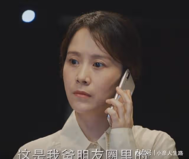 張衛國的夏天:校園霸凌的確不該,林宏年女兒被打為何網友叫好?